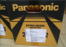 New pure imported PANASONIC PANASONIC 245H52 12V250AH start-up water-filled battery
