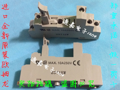 Original imported relay base seat P2RF-05-E full series relay sales