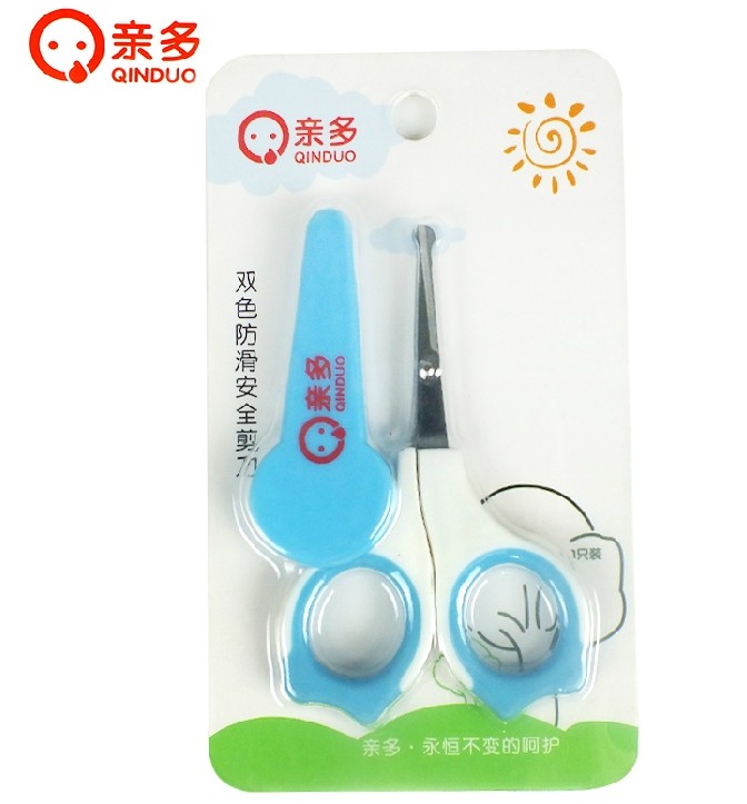正品亲多婴儿宝宝安全剪刀儿童专用小剪刀带剪套QD 2497 颜色随机