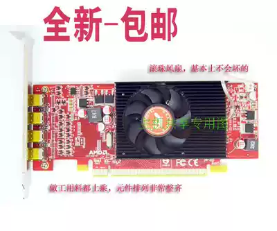 Desktop extended graphics card HD6570 professional four-screen card multi-screen display card multi-screen card multi-display different content can be spliced
