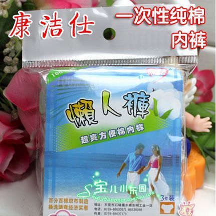 Conjessie Pure Cotton Free Wash Pants Sloth Pants Travel Pants 3 Dress Single Strip Independent Packaging