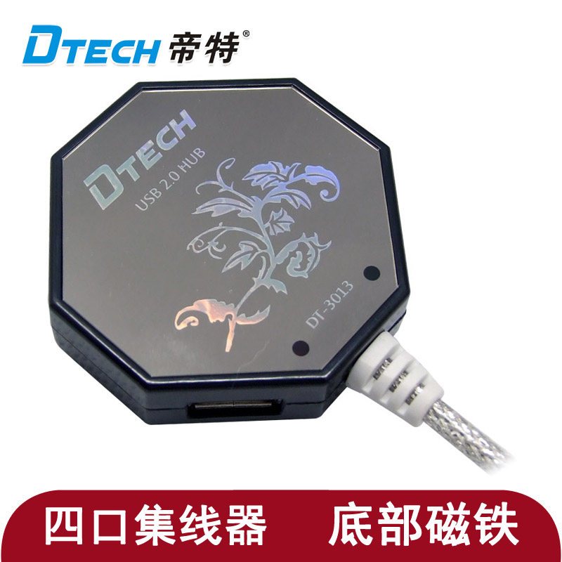 Imperial DT-3013 four-mouth USB2 0HUB hub splitter supports the mobile hard drive built-in suction iron stone-Taobao