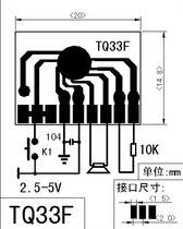 TQ33F plays Welcome in Chinese and English Built-in power amplifier is triggering