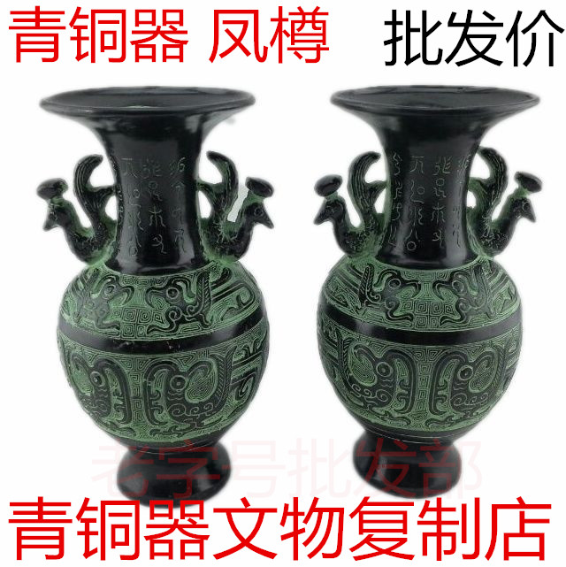 Antique bronze ornaments, antique bronze phoenix bottles, ancient flower bottles, home decoration vases