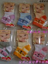 The counter Xuwei baby socks baby socks dont get your feet