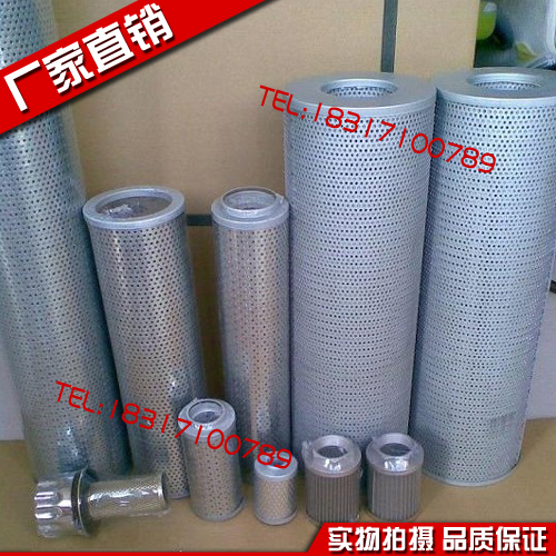 LUC Filter Oil Oil Suction Oil Filter Oil Filter Oil Filter Oil Filter Cartridge CZX-16 40 63 10 10 20 30 5