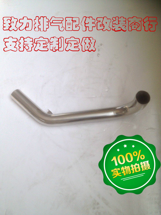 Car exhaust pipe BMW Benz retrofitted exhaust pipe silencers stainless steel 304 material silencers