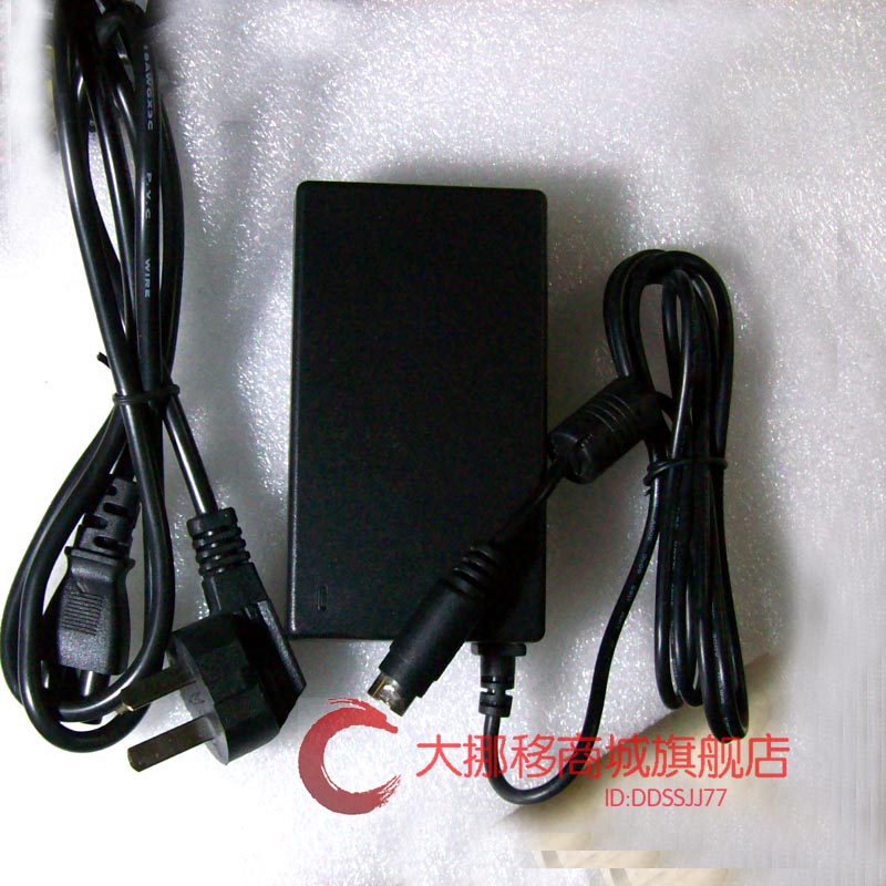 Power printer EA11011B-120 power adapter 12V 7 5A