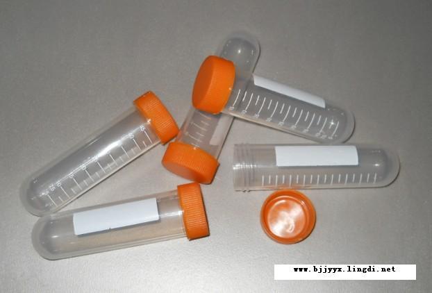 昆虫采集瓶收集瓶圆底收集瓶50ml 可以装采集到的各种昆虫
