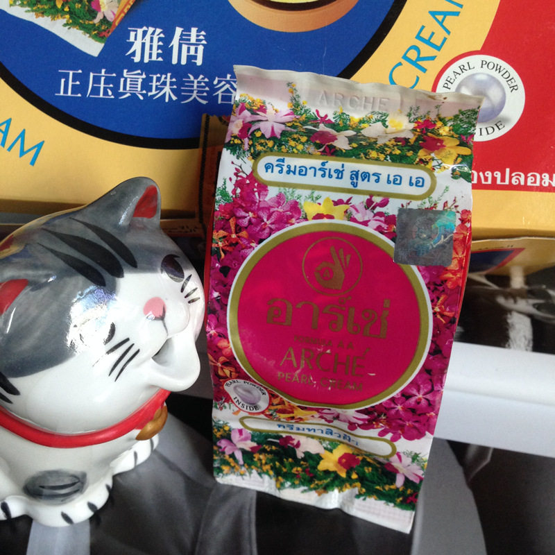 Thailand imported pearl cream Ya Qian brightening skin lightening spots Single 3g pack