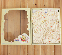 Liyingfang Pooh baby clothes gift box full moon newborn gift box conjoined underwear gift box