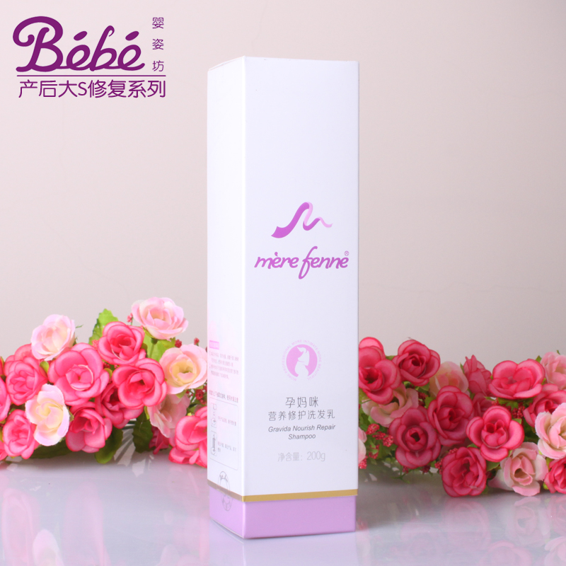 法国婴姿坊 孕肌坊 孕妈咪营养修护洗发乳200g 产后适用 Y200-04