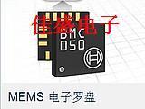 BMC050 brand new original factory price is subject to inquiry BOSCH