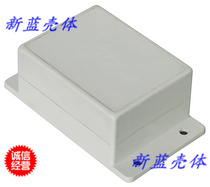 Junction box network Communication housing handheld instrument housing F3B-T specifications: 115 * 90 * 55mm