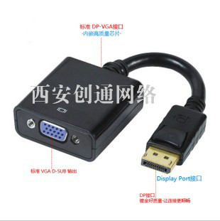 DP to vga line dp to vga transfer line active with chip DP to VGA conversion line HD conversion line