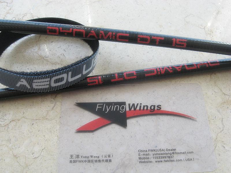 Sky Kite Shop German excellence DT15 stunt tumbling kite rod high carbon roll rod