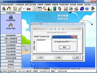 Jinchuan School Management Software v2.5 Одиночная успеваемость учащих