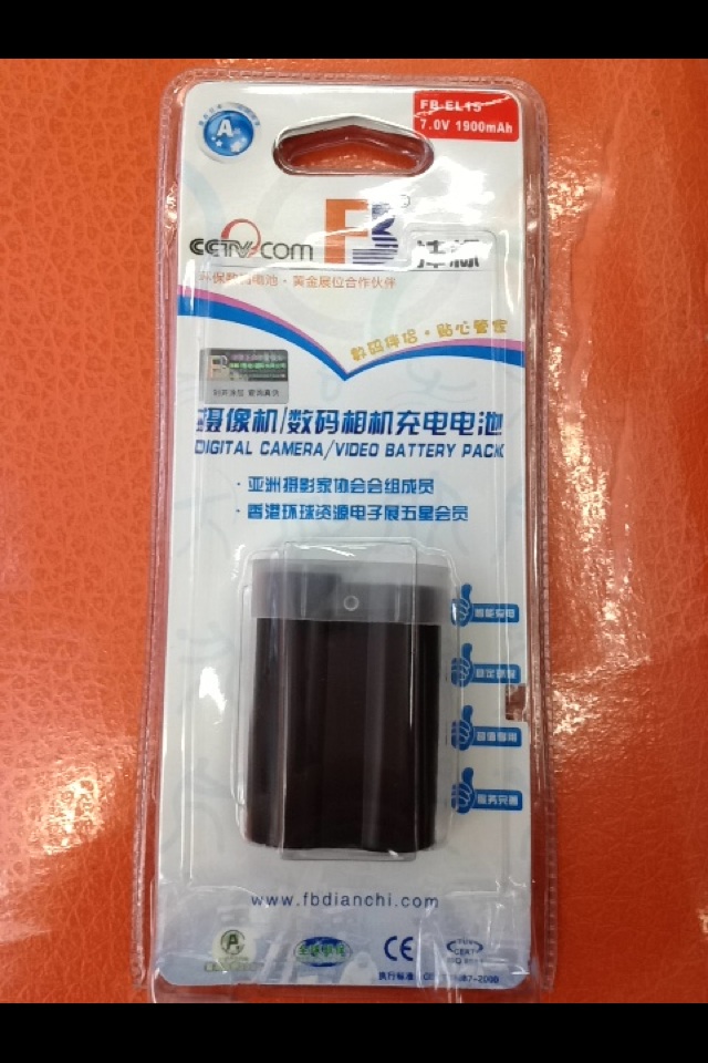 Feng standard EL15 battery D800 D800E D7000E dedicated full decoding spot