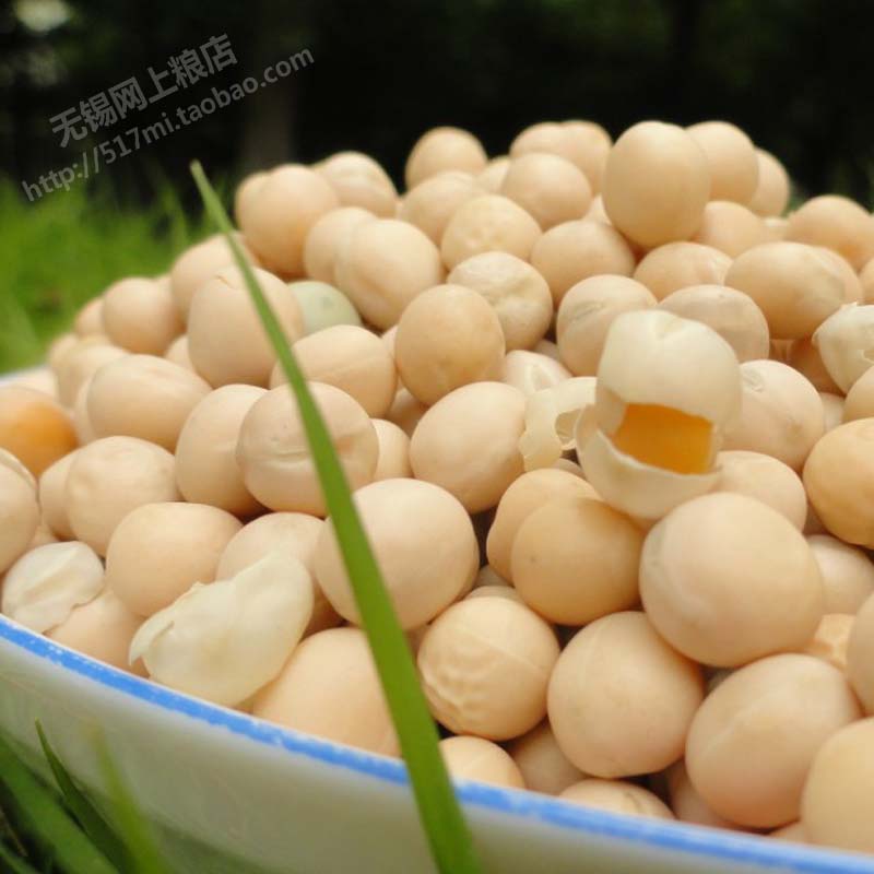 Northeast Pea 500g Wuxi Online Grain Shop
