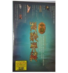 商城正版 耳朵里的中国 中国发烧典藏 6CD