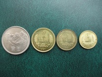 The third set of RMB the 1981 Great Wall Coin Commemorative Coin a set of 1 cents 2 cents 5 cents 1 yuan