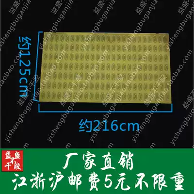 MADE IN CHINA MADE IN CHINA sticker label Golden Oval 15 * 7mm