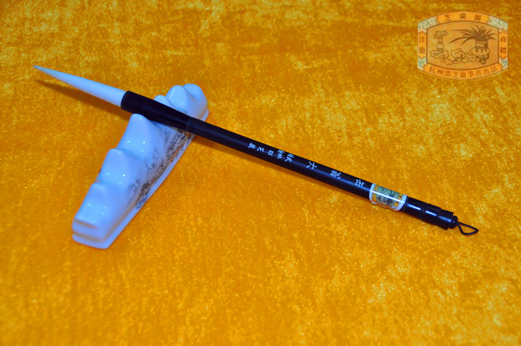 (Chinese Old Word Number) Hangzhou Shaozhi Yan Zhuangwen Wenfang Four Treasure Brush Calligraphy and Painting with Pen Pot Ong