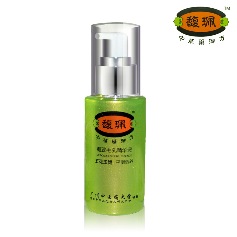 正品馥珮细致毛孔精华液40ml 保湿补水美白收缩毛孔精华液紧致