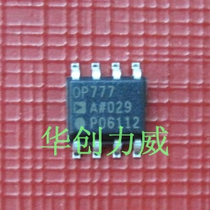 OP777ARZ of the original SOP-8 of the original SOP-8