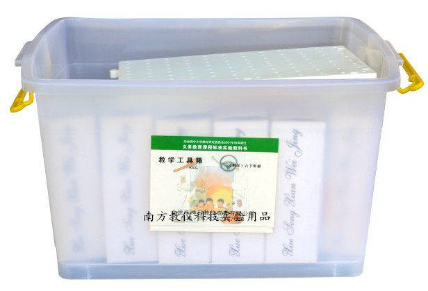 小学科学教学器具箱（六年级下册）12组 教学仪器 学生工具 正品