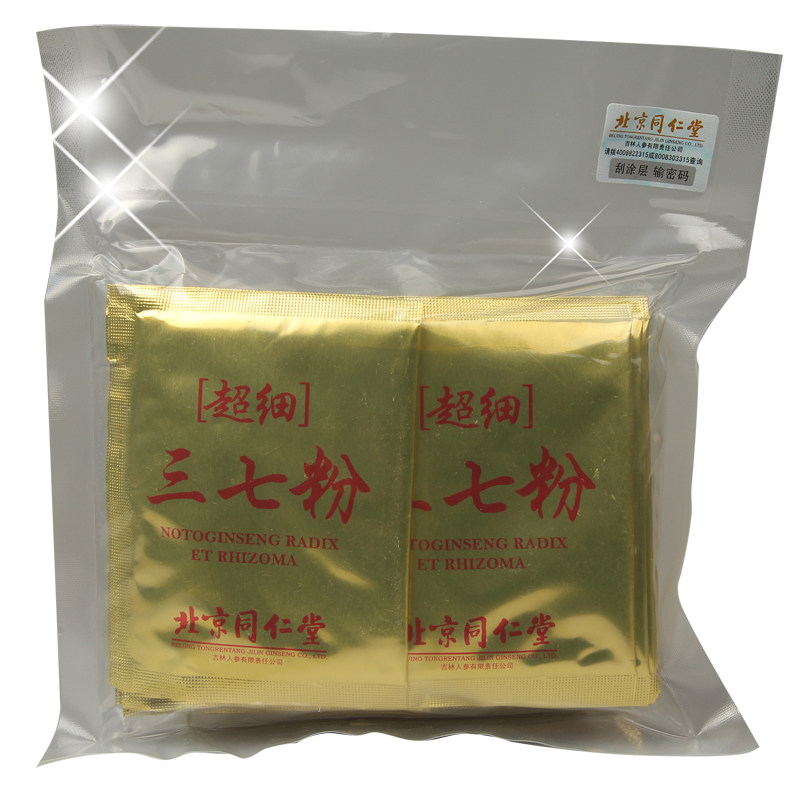 北京 同仁堂三七粉 3g*20袋 云南文山田七