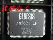 GM5621-LF AA new original LCD chip price is subject to inquiry