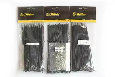 Pilar Condo 20 inch stainless steel spokes folding car steel wire black silver 172 175MM 178MM