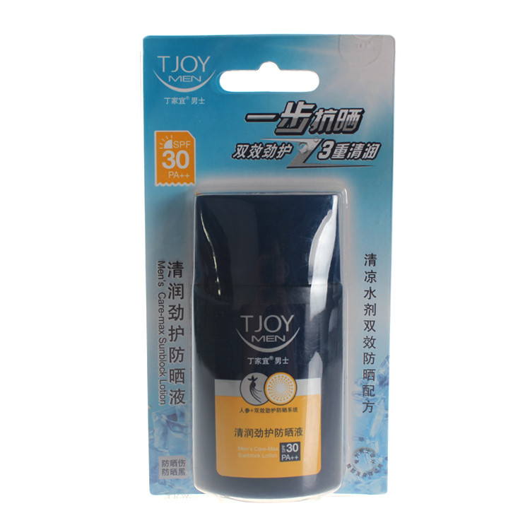 丁家宜男士防晒乳液 清润劲护防晒液SPF30 PA++正品