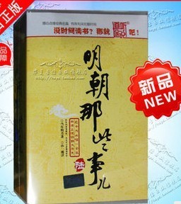 明朝那些事儿6 车载cd 明朝那些事6 第六部 13cd正版车载小说 孙