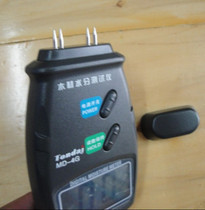 High-end Jindatong MD-4G moisture meter wood moisture tester wood moisture meter moisture content determination