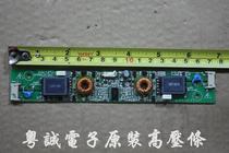 Original SAMPO QPWBGL971IDLF-high voltage bars