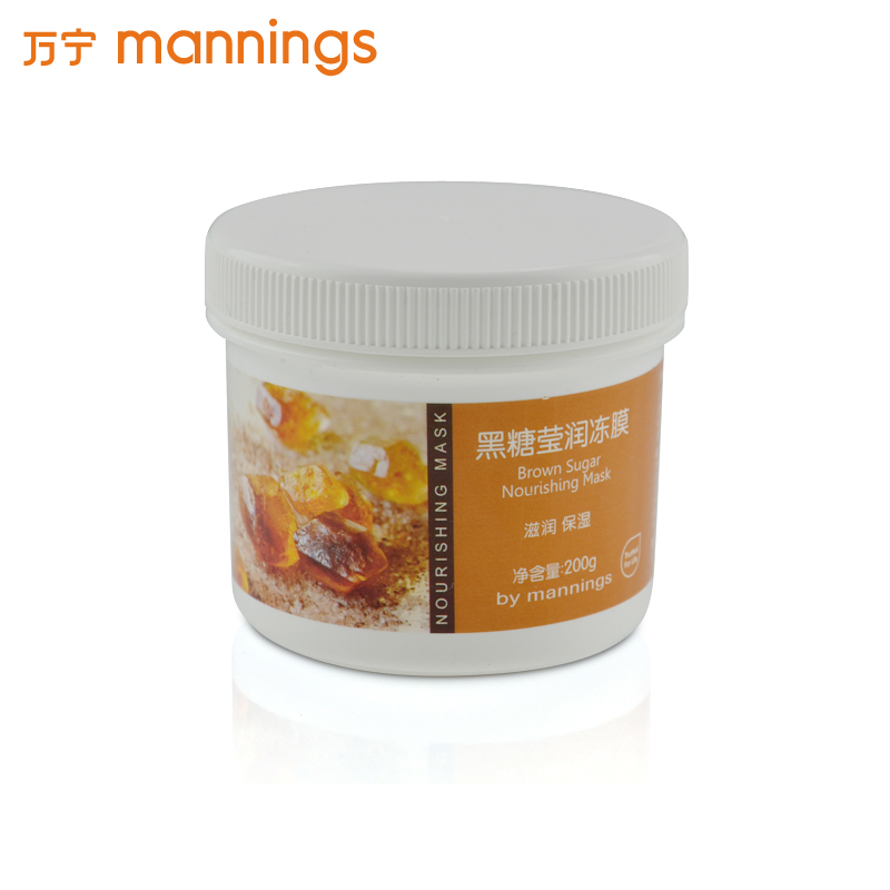 【清货特卖】黑糖莹润冻膜200g  补水锁水温和肌肤 -X