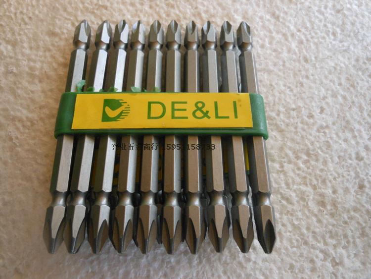US-owned power tools 65mm 100mm PH2 pneumatic batch head cross double-headed screwdriver head