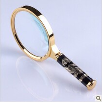 Dragon handle magnifying glass diameter 5 times 90mm magnifying glass reading old man magnifying glass reading newspaper reading magnifying glass