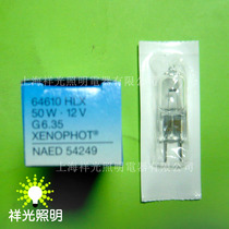 (Original import) OSRAM (Osram) optical instrument rice bubble halogen tungsten lamp HLX64610 12V50W
