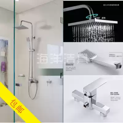 Fine shower double shower set single double cut Wall type hot and cold faucet rotatable with lifting nozzle