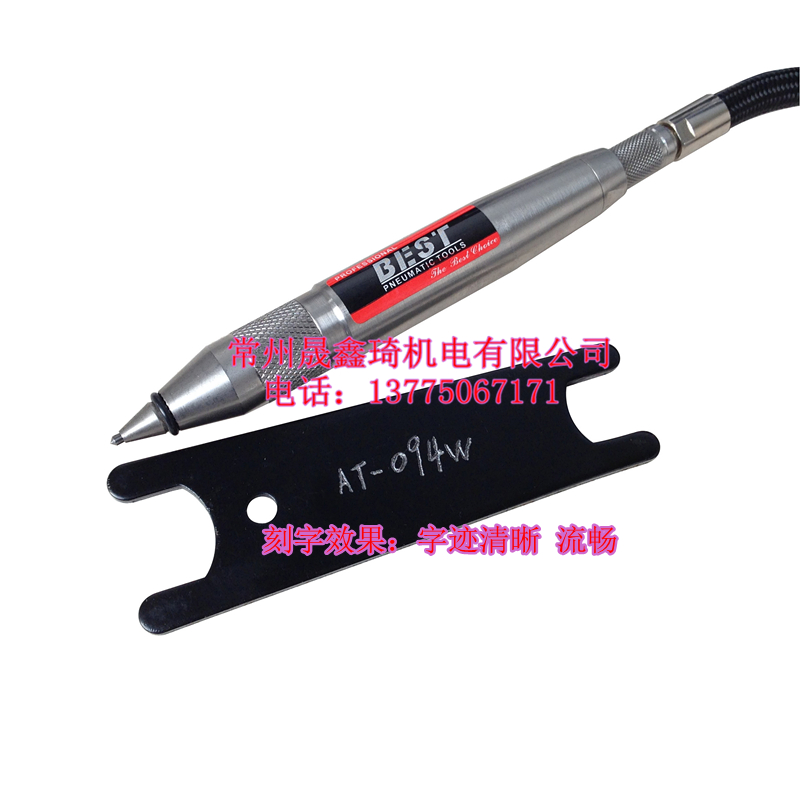 BESTE Engraving Pen BESTE Pneumatic Engraving Pen BD-0086