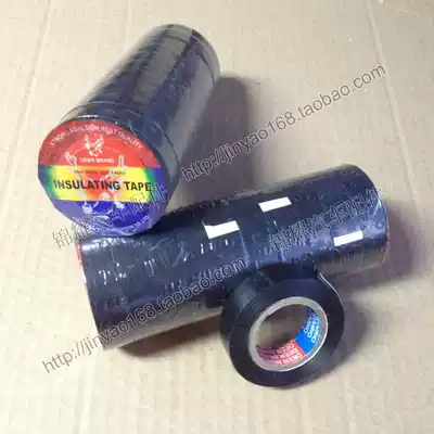 Black coated PVC high temperature resistant flame retardant electrical insulation tape boutique tape electrical supplies accessories