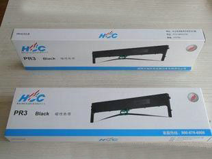 For HCC PR3 Ribbon Rack PR-3 Ribbon Rack Frame Box Printer Ribbon Rack With Core With Magnetic