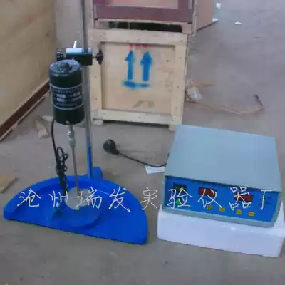 Methylene Blue Stirrer NSF-1 Powder Content Tester Methylene Blue Experimental Device