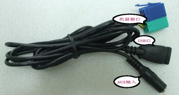 Aux, Usb, and Ipod Interface Cables Specifically for Kia Sportage and Soul