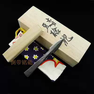 Sold out Tomita repair mini gadget ancient iron making white paper clip Steel woodworking bean gun Planer knife
