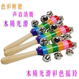 Радужные учебные пособия по музыке, погремушка, детские музыкальные инструменты, музыкальная интеллектуальная игрушка