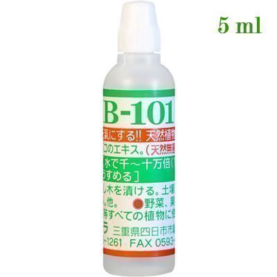 Japan imported HB101 vitality liquid Japan 101 nutrient liquid plant nutrient liquid